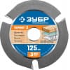 ЗУБР Термит-3 125х22,2мм, 3 резца, диск пильный по дереву для УШМ, усиленный 36857-125_z01