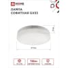 Лампа светодиодная IN HOME LED-GX53-VC 10PACK 8Вт 230В 4000К 760Лм (10шт./упак.) 4690612043951