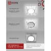 Светильник встраиваемый IN HOME GX53R-glass SMR-L КВАДРАТ с подсветкой 4К под GX53 зеркальный 4690612044286