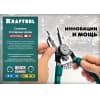 KRAFTOOL Universal 8-in-1 съемник стопорных колец, внешний/внутренний 22813