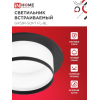 Светильник встраиваемый IN HOME GX53R-SOFT FL-BL под GX53 матовый плафон, 110х58мм черный 4690612057958