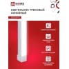 Светильник трековый линейный светодиодный поворотный IN HOME LTR-01R-TL 20Вт 4000К 2000Лм 345мм IP40 120 градусов белый серии TOP-LINE 4690612045504