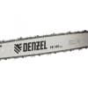 Пила цепная бензиновая DGS-5218, шина 45 см, 52 см3, 3,5 л.с., шаг 0,325, паз 1,5 мм, 72 звена Denzel 95233