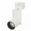 Трековый светильник Arlight TWIST 025460