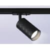 Трековый светильник Ambrella TRACK SYSTEM GL5133