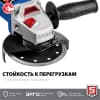 ЗУБР УШМ 125 мм, 750 Вт, серия Профессионал. УШМ-П125-750