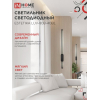 Светильник светодиодный IN HOME ESTETIKA LUV-80B-40BL 15Вт 230В 4000K 1050Лм 800х50x25 черный 4690612054438