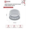 Светильник потолочный IN HOME НПБ DECO-GX53-GS-CH под лампу GX53 82х43мм хром 4690612046389
