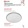 Светильник светодиодный IN HOME DECO MYSTERY 70Вт 230В 6500К 6300Лм 500х73мм 4690612052496