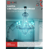 Лампа светодиодная IN HOME LED-СВЕЧА-RGBW-SMART 11Вт 230В димм. Е14 3000-6500К 990Лм 4690612050041