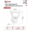 Светильник светодиодный IN HOME ELEGANT SANSAR-W 15Вт 230В 3000-6500K 1050Лм STEP COLOR белый 4690612043210
