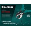 Кабелерез KRAFTOOL EXTREM KL-40 23349-40