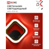 Светильник светодиодный IN HOME ELEGANT ARIS-1530-BL 15Вт 230В 3000K 1200Лм черный 4690612054391