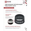 Светильник потолочный IN HOME НПБ DECO-GX53-GS-BL под лампу GX53 82х43мм черный 4690612046372