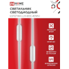 Светильник светодиодный IN HOME ESTETIKA LUV-60C-40WH 10Вт 230В 4000K 700Лм 600х50x25 белый 4690612054834