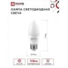 Лампа светодиодная IN HOME LED-СВЕЧА-VC 14Вт 230В E27 6500K 1330Лм 4690612047751