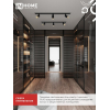 Светильник трековый IN HOME TR-GU10 TBM-NL-BL под GU10 с подсветкой черный 4690612059457