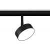 Трековый светильник Ambrella TRACK SYSTEM GL3853