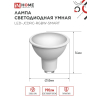 Лампа светодиодная IN HOME LED-JCDRC-RGBW-SMART 11Вт 230В димм. GU10 3000-6500К 990Лм 4690612050072