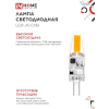 Лампа светодиодная IN HOME LED-JC-COB 3Вт 12В G4 6500К 310Лм 4690612060255