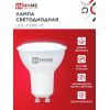 Лампа светодиодная IN HOME LED-JCDRC-VC 4PACK 14Вт 230В GU10 6500K 1260Лм (4шт./упак) 4690612055886