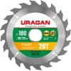 URAGAN Fast 180х30/20мм 20Т, диск пильный по дереву 36800-180-30-20_z01