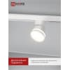 Светильник трековый под лампу с подсветкой IN HOME TR-GX53-TL 51RW GX53 белый серии TOP-LINE 4690612043739