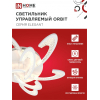 Светильник светодиодный IN HOME ELEGANT ORBIT 120Вт 230В 3000-6500K 8400Лм 925х810х120мм c пультом ДУ белый 4690612051574