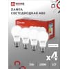 Лампа светодиодная IN HOME LED-A60-VC 4PACK 15Вт 230В Е27 4000К 1430Лм (4шт./упак) 4690612047683