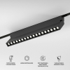 Трековый светильник Elektrostandard Slim Magnetic 85196/01