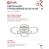 Светильник светодиодный IN HOME ELEGANT BLISS-W-BG 120Вт 230В 3000-6500K 8400Лм 780х550х130мм пульт ДУ белый 4690612051840