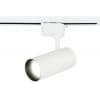 Трековый светильник Ambrella TRACK SYSTEM GL5821