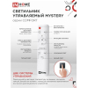 Светильник светодиодный IN HOME COMFORT MYSTERY 125Вт 230В 3000-6500K 10000Лм 500x80мм с пультом ДУ 4690612059525