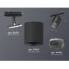 Трековый светильник Ambrella TECHNO SPOT XT7422010