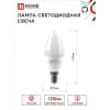 Лампа светодиодная IN HOME LED-СВЕЧА-VC 14Вт 230В E14 6500K 1330Лм 4690612047775