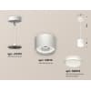 Подвесной светильник Ambrella TECHNO SPOT XP8110020