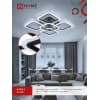 Светильник светодиодный IN HOME ELEGANT ARIS-B-ВG 90Вт 230В 3000-6500K 7000Лм 590х590х115мм ПУ черный 4690612043241