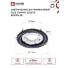Светильник встраиваемый IN HOME GX53R-deco ВИХРЬ-BL под лампу GX53 черный 4690612044347