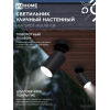 Светильник уличный настенный поворотный IN HOME НБУ SPOT-1xGU10-CB на основании черный IP54 4690612049090
