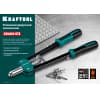 KRAFTOOL GRAND-48 усиленный двуручный заклепочник 31175