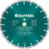 LASER-BETON 300 мм, диск алмазный отрезной по бетону и камню, KRAFTOOL 36686-300