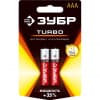 Щелочная батарейка 1.5 в, тип ааа, 2 шт, ЗУБР turbo 59211-2C_z01