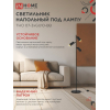 Светильник напольный под лампу IN HOME ТНО 07-3хGU10-BB 230В черный плафон, черный корпус 4690612057019