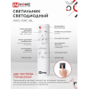Светильник светодиодный IN HOME ELEGANT ARIS-15RC-BL 15Вт 230В 3000-6500К 1200Лм пульт ДУ черный 4690612054162