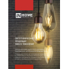 Лампа светодиодная IN HOME LED-СВЕЧА-deco 12Вт 230В Е14 4000К 1350Лм прозрачная 4690612053677