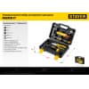 STAYER Master-17 универсальный набор инструмента для дома 17 предм. 2205-H17