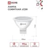 Лампа светодиодная IN HOME LED-JCDR-VC 4PACK 11Вт 230В GU5.3 4000К 990Лм (4шт./упак) 4690612047942
