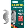 KRAFTOOL SOLINGEN S24 лезвия крюковидные, 5 шт 09643-S5_z02