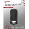 Светильник потолочный IN HOME НПБ DIAMOND-GU10-BL под лампу GU10 55х100мм черный 4690612046488