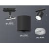 Трековый светильник Ambrella TECHNO SPOT XT7422021